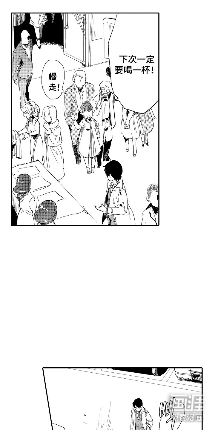 第6章：有话说