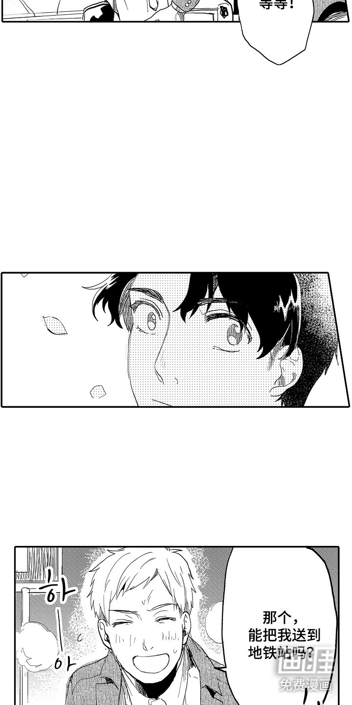 第6章：有话说