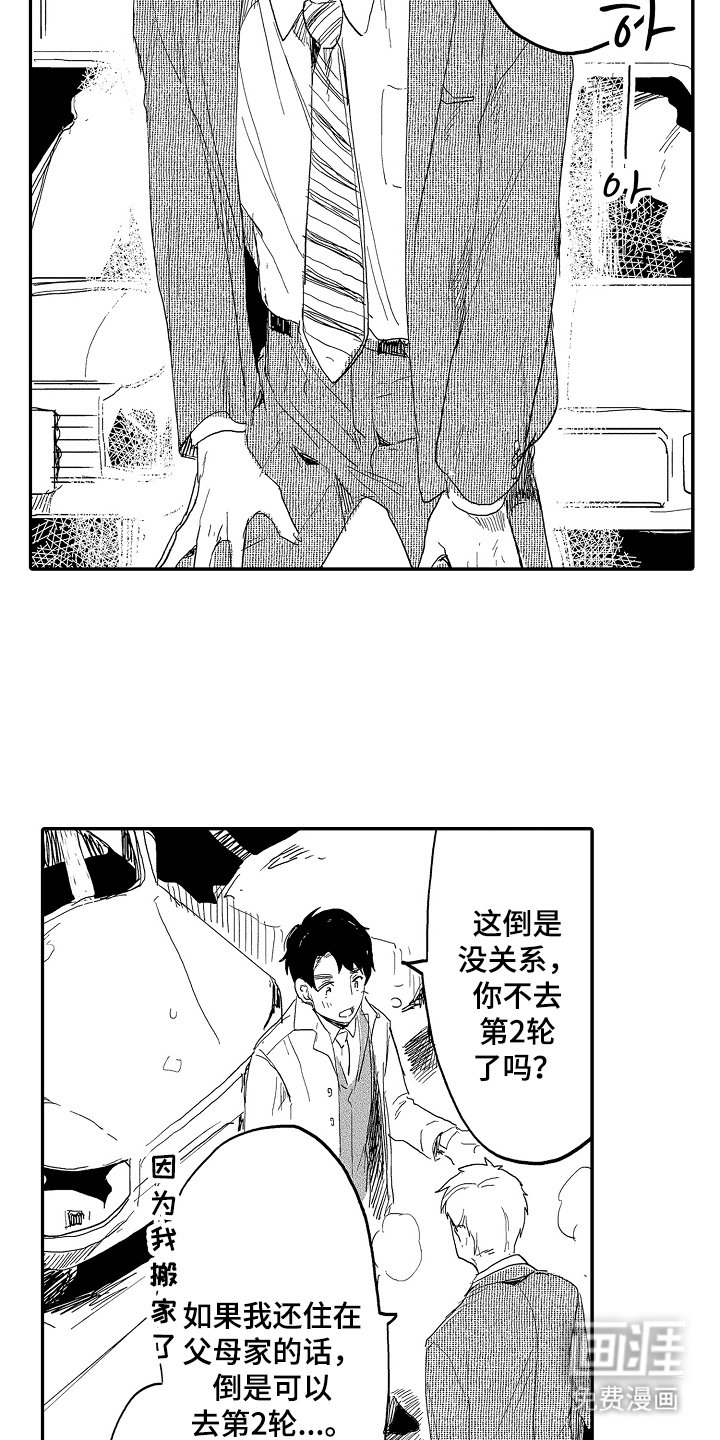 第6章：有话说