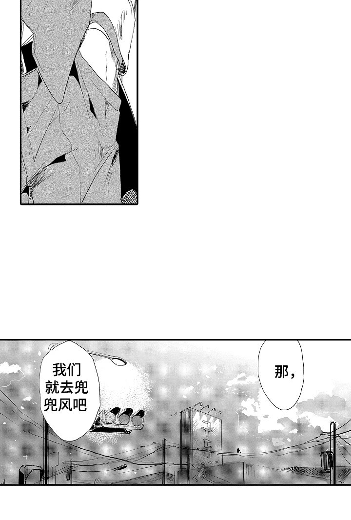 第6章：有话说