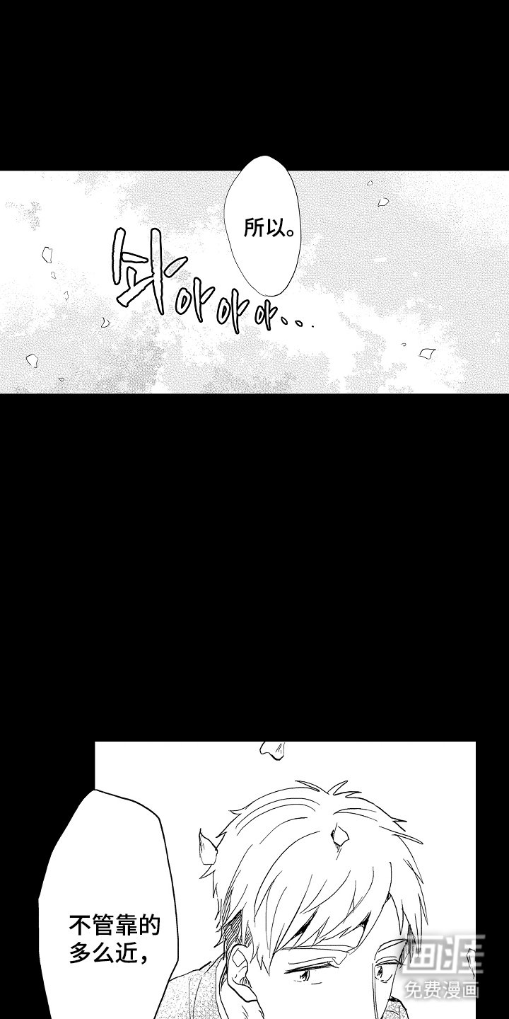 第8章：毕竟特别