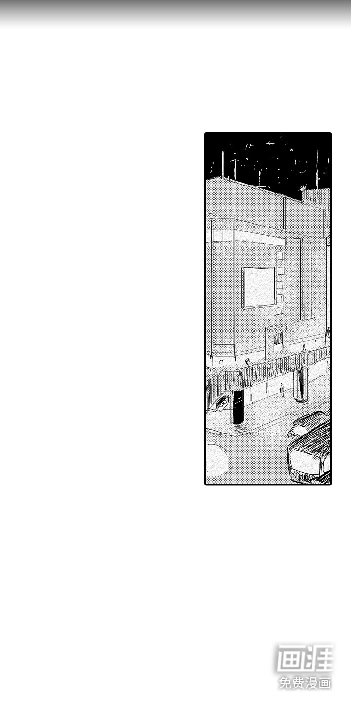 第8章：毕竟特别