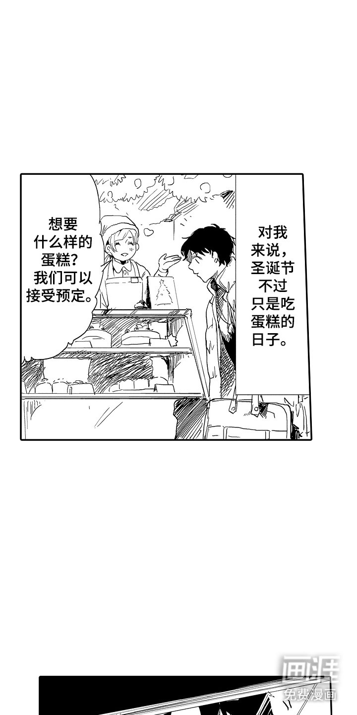 第8章：毕竟特别