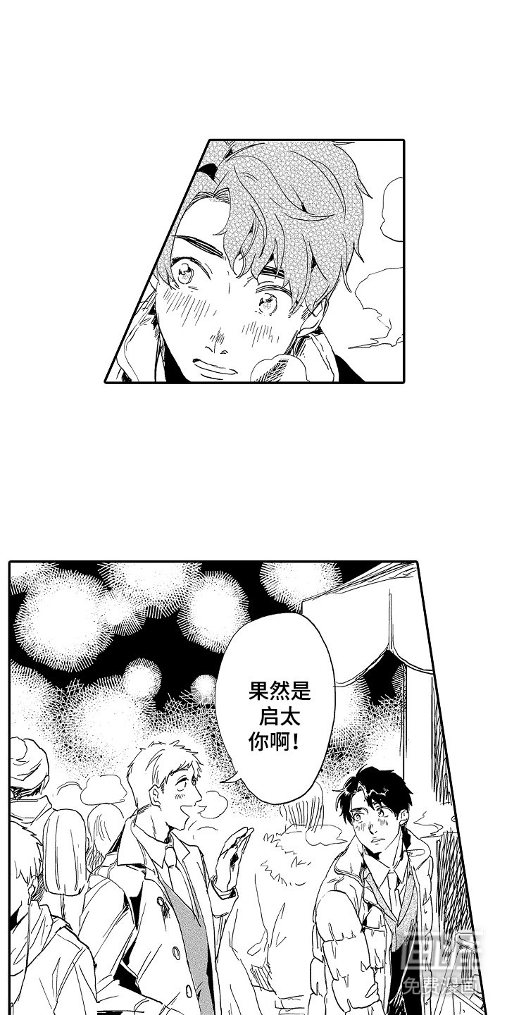 第8章：毕竟特别