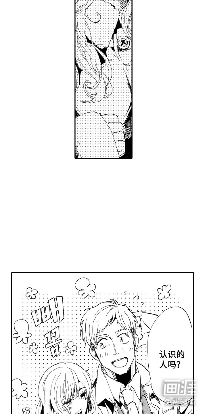 第8章：毕竟特别