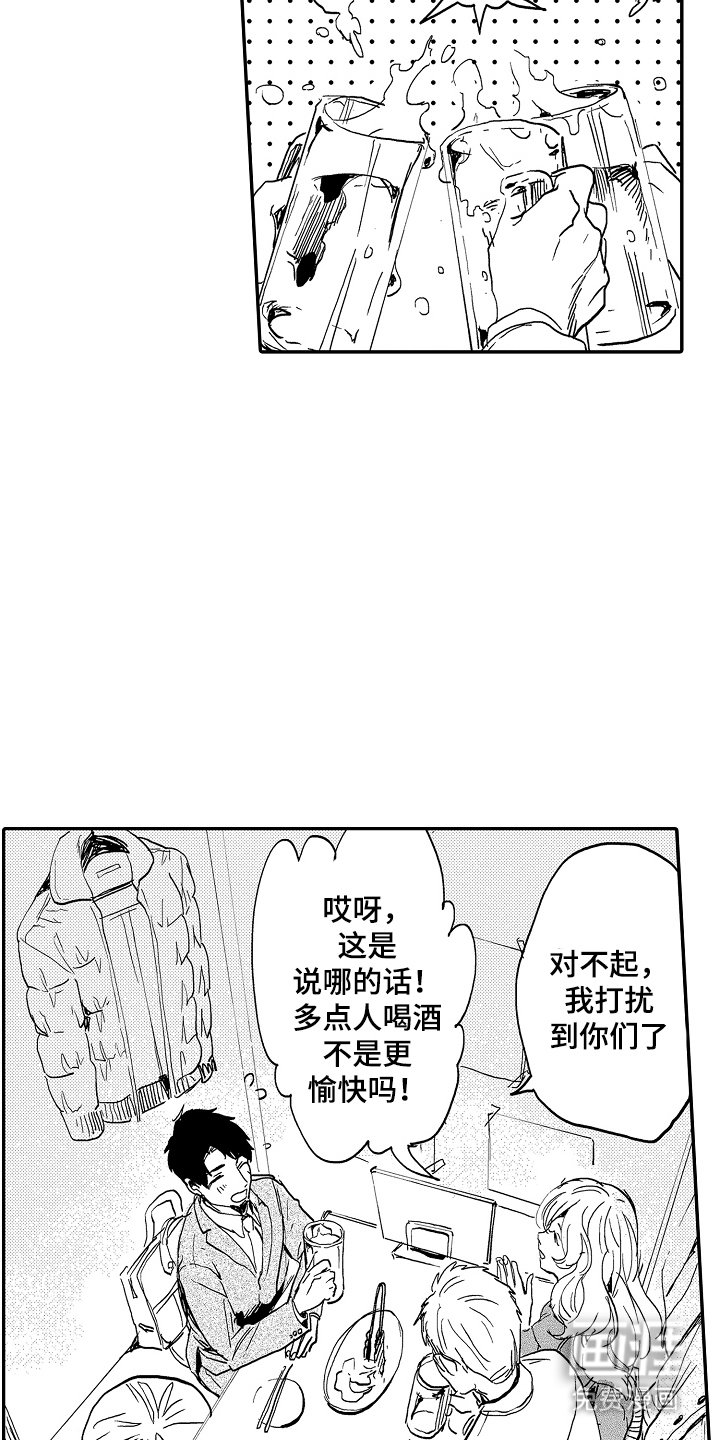 第9章：加入