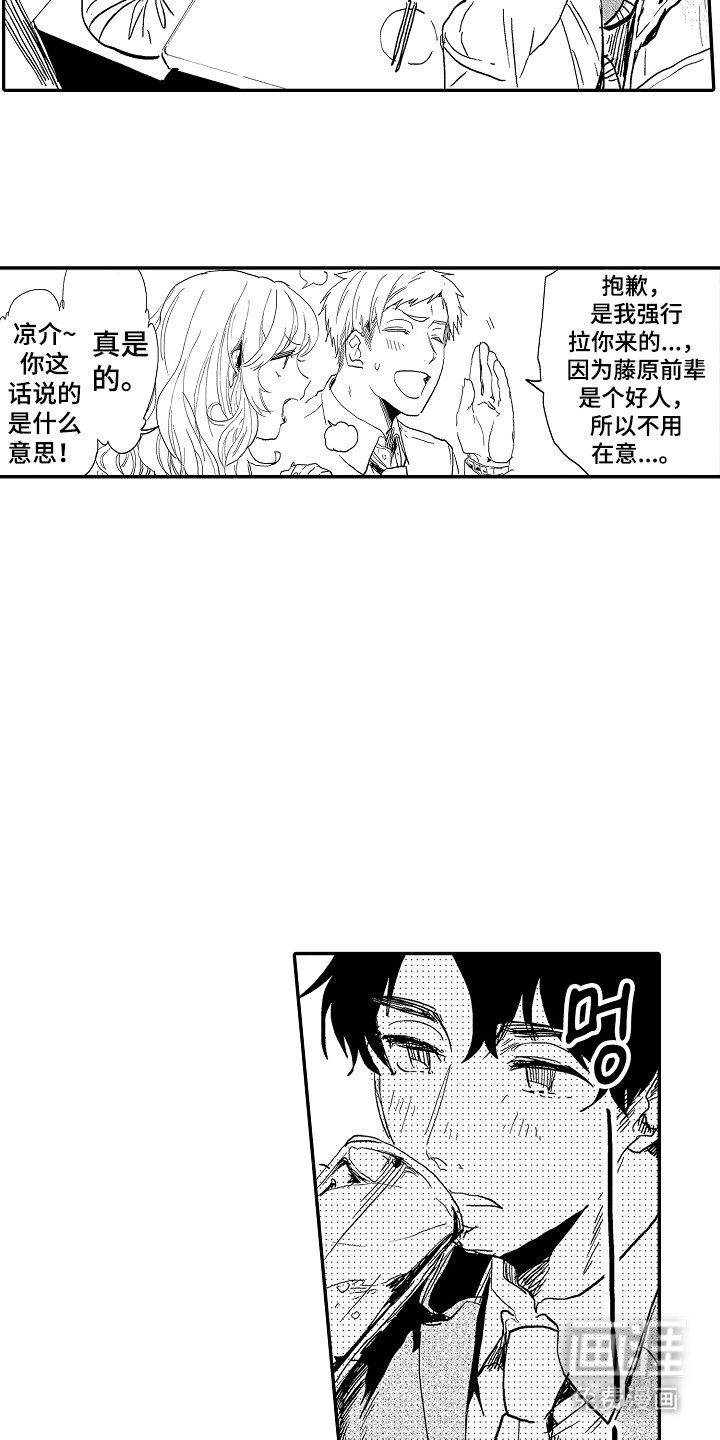 第9章：加入