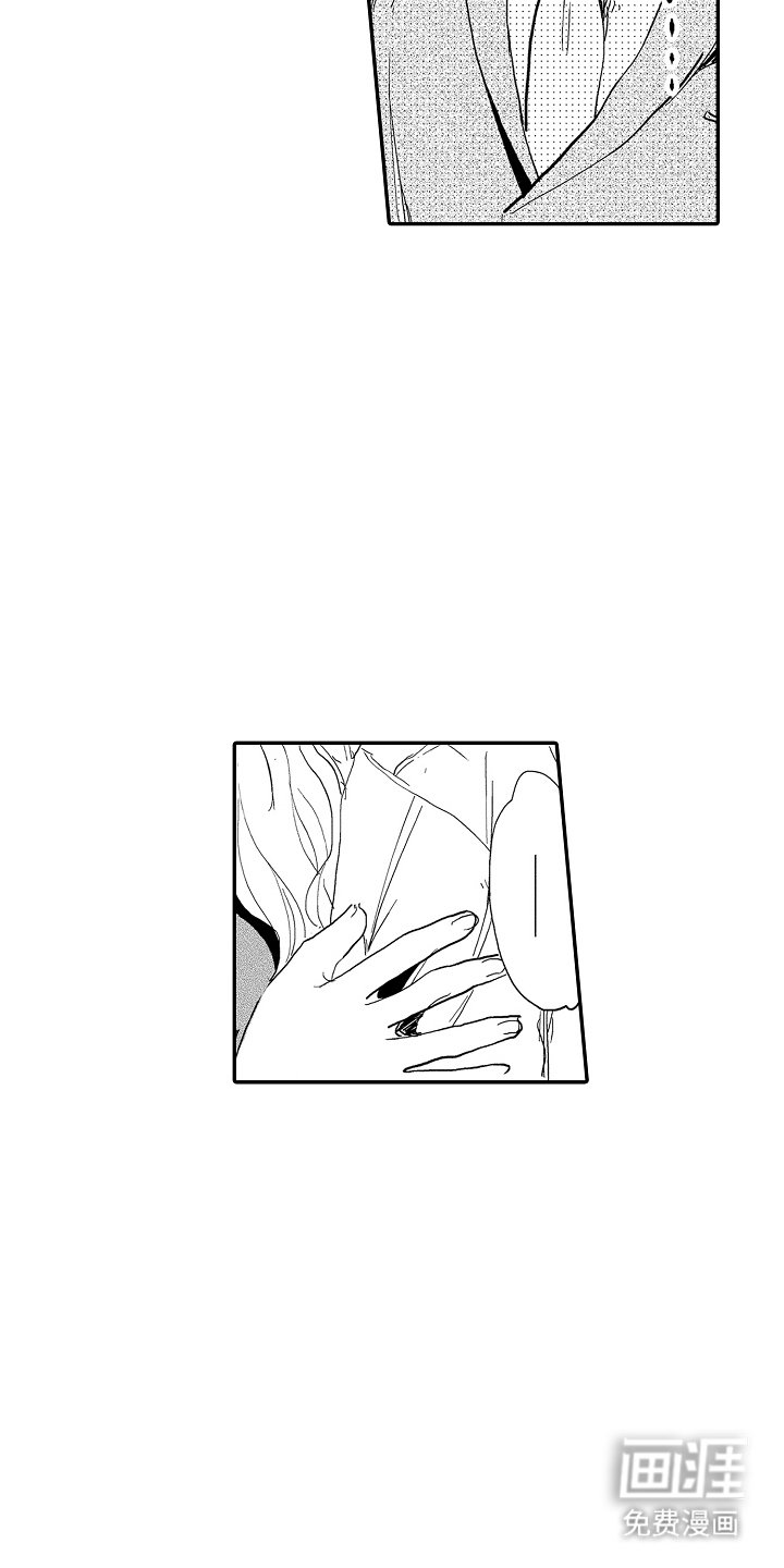 第9章：加入