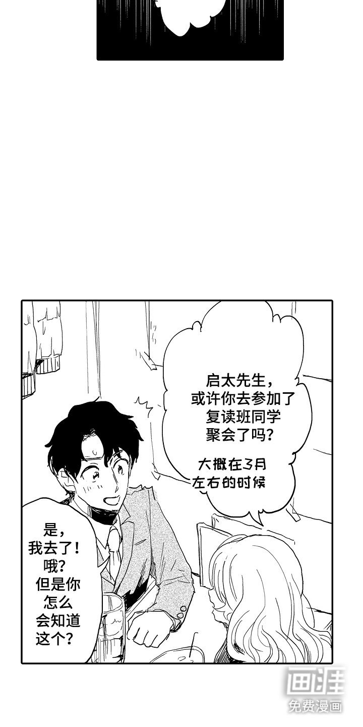 第9章：加入
