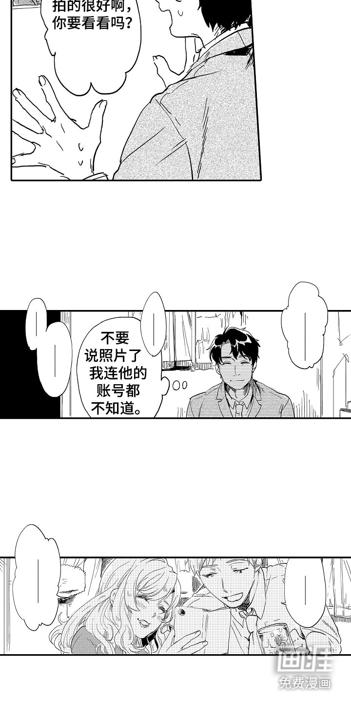 第9章：加入