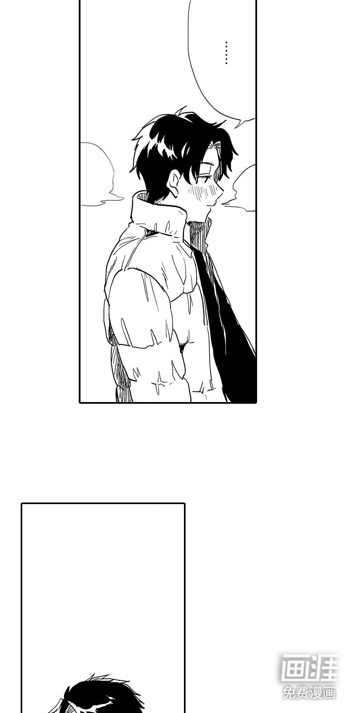 第9章：加入