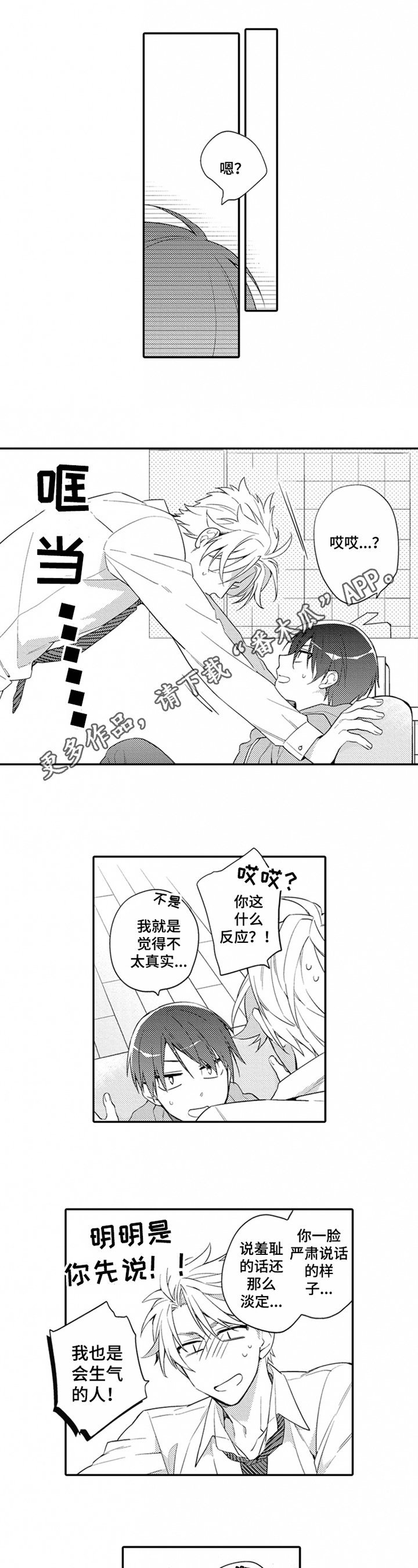 第10章：证明