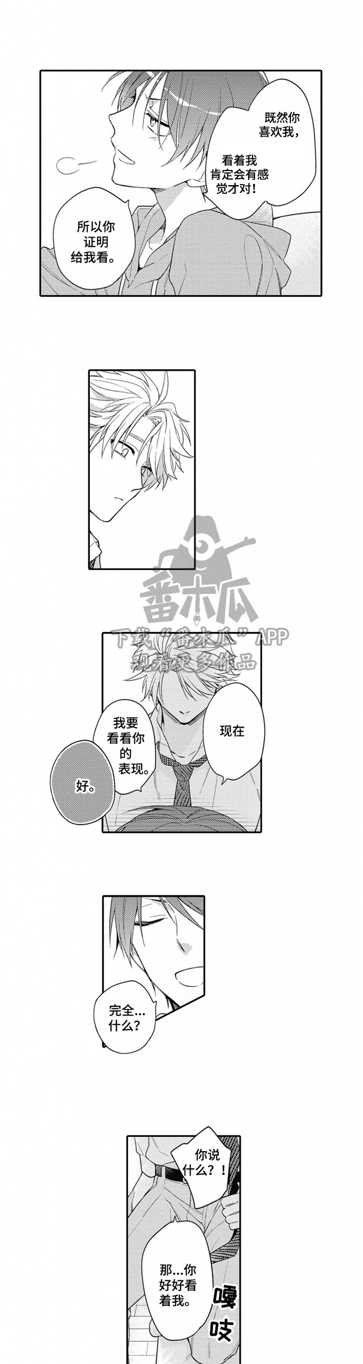 第10章：证明