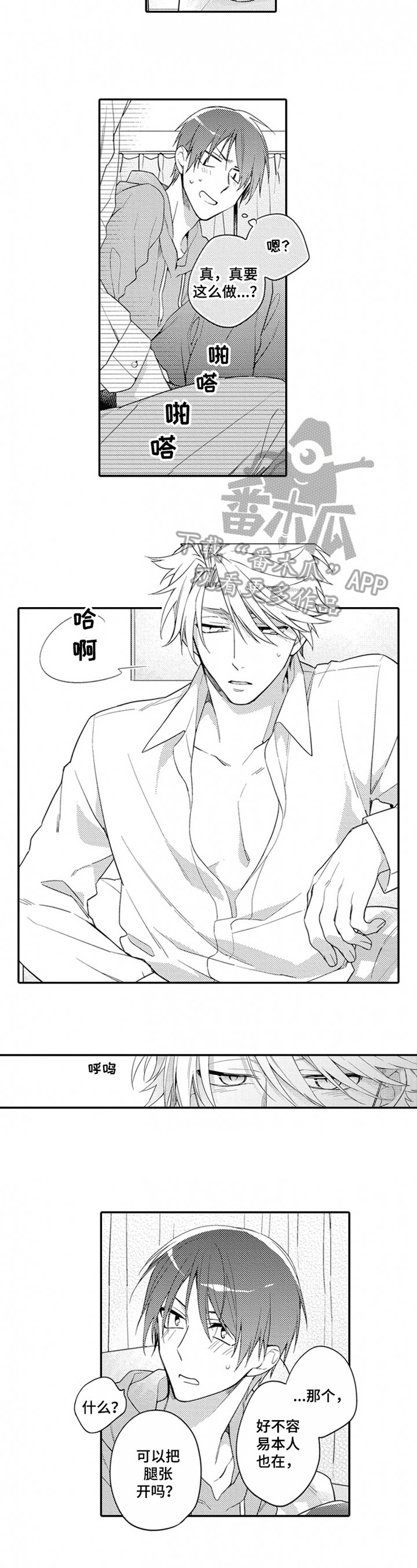 第10章：证明