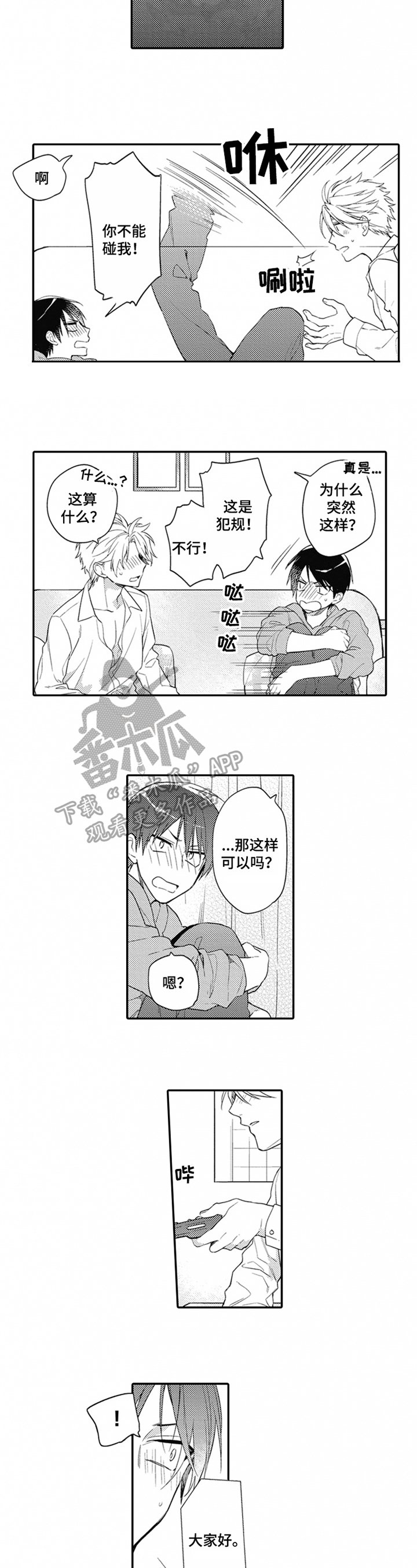 第10章：证明