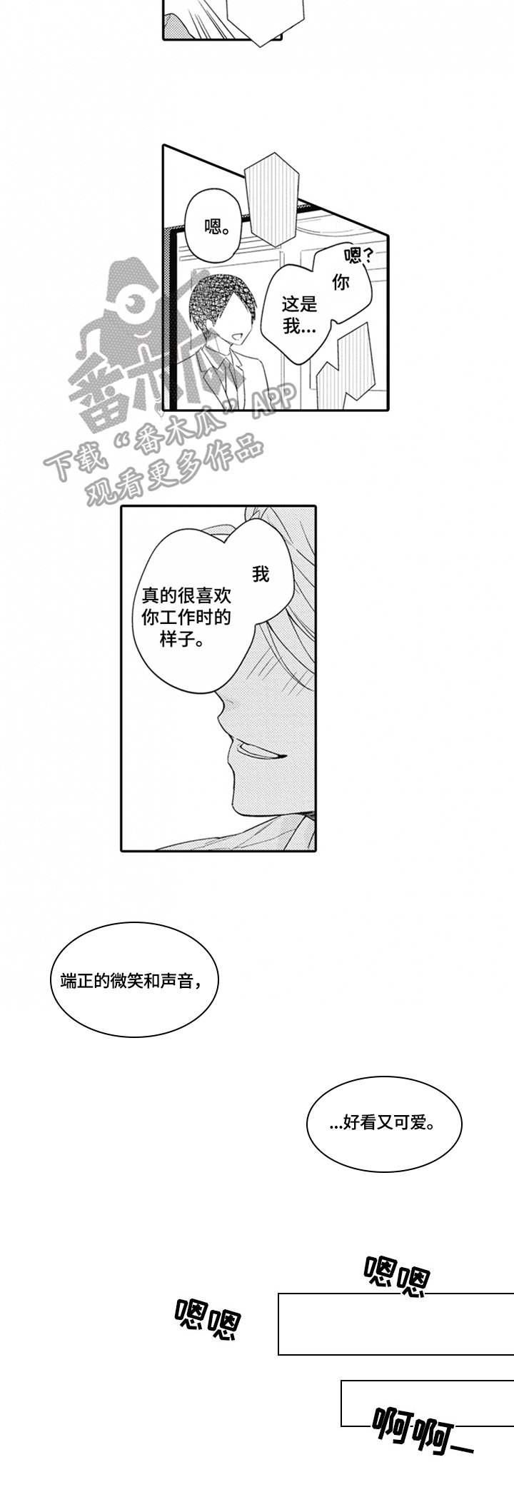 第10章：证明
