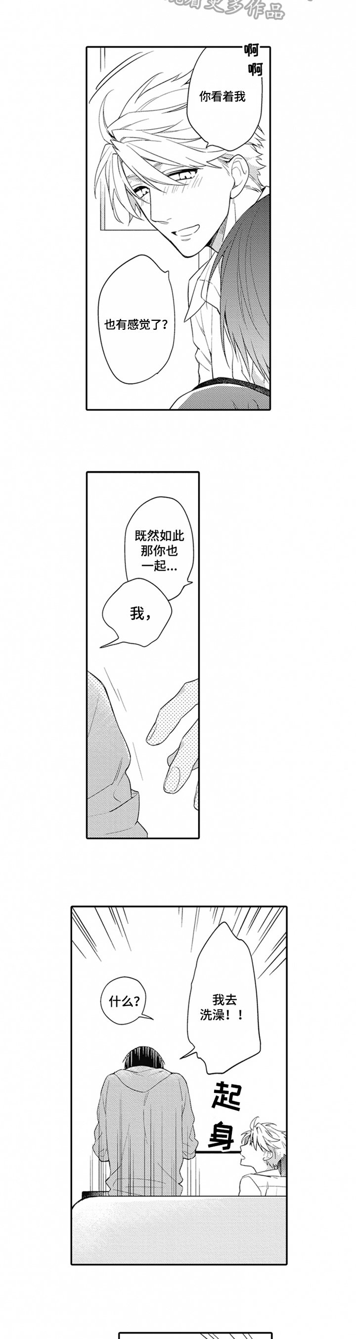 第11章：接送