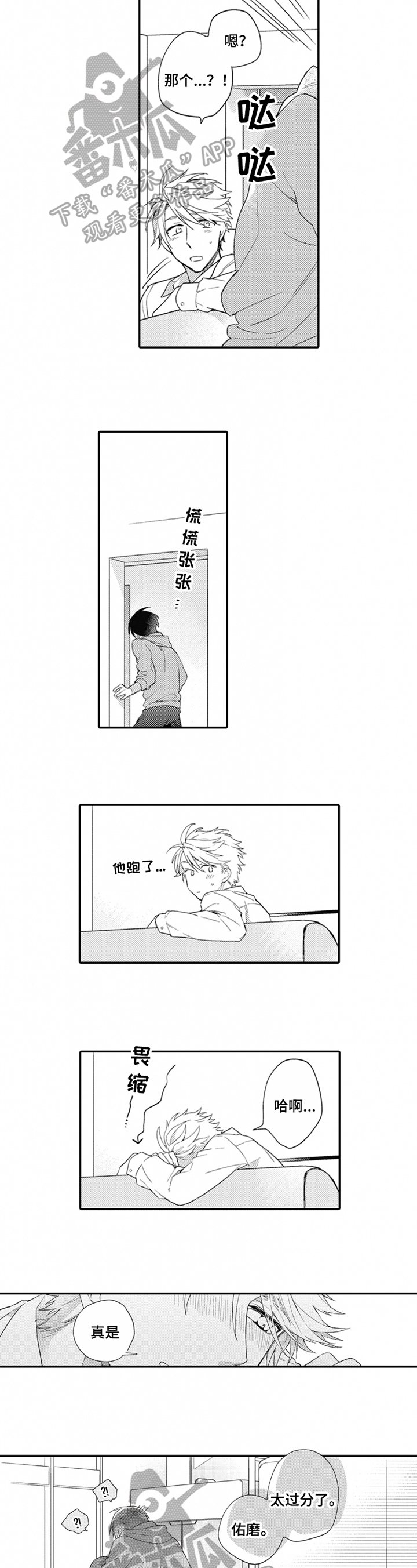 第11章：接送