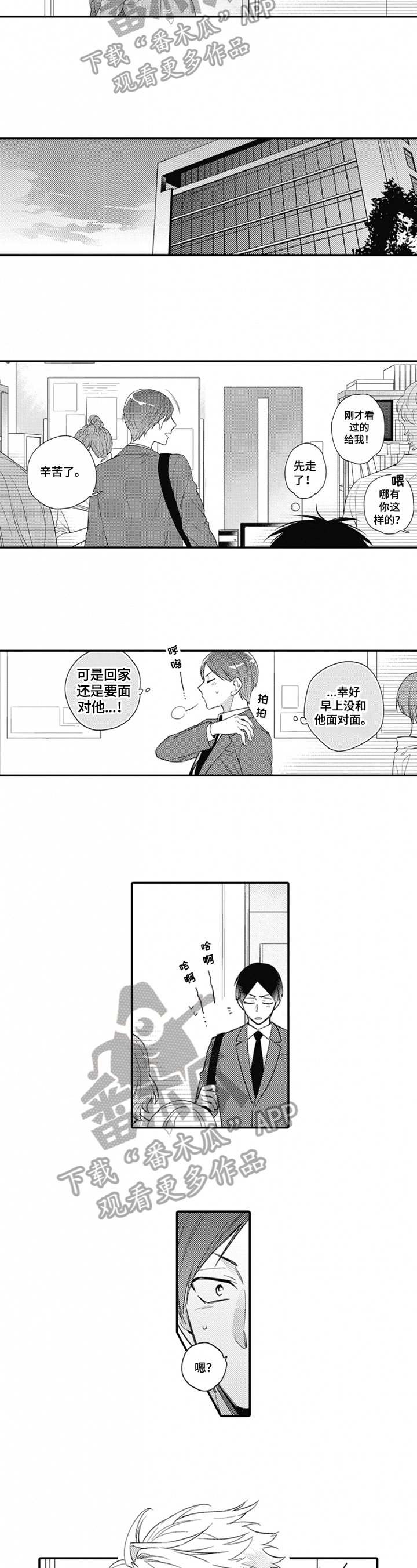 第11章：接送