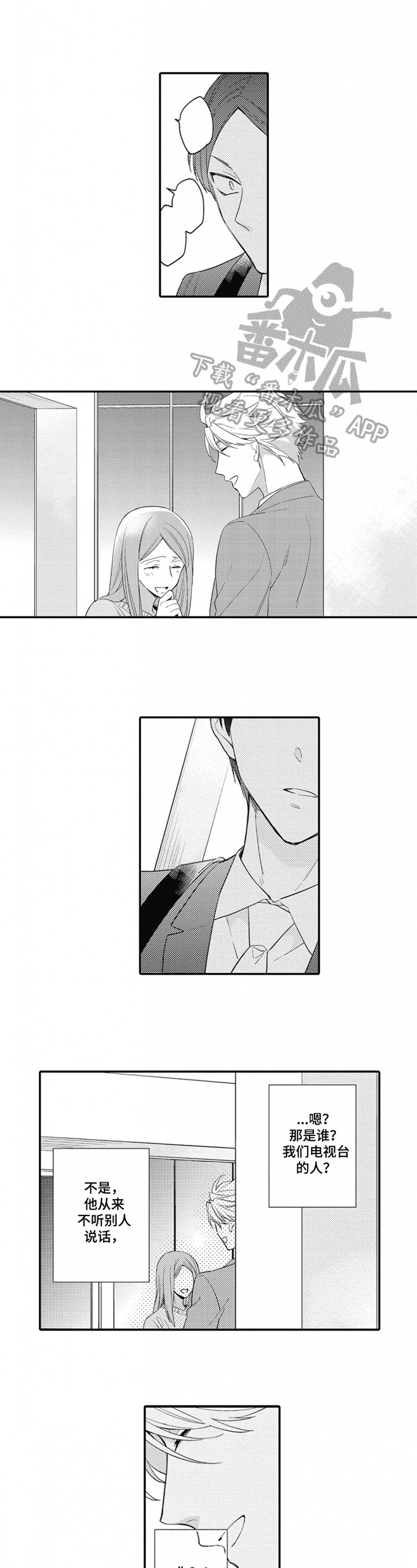 第14章：想喝酒