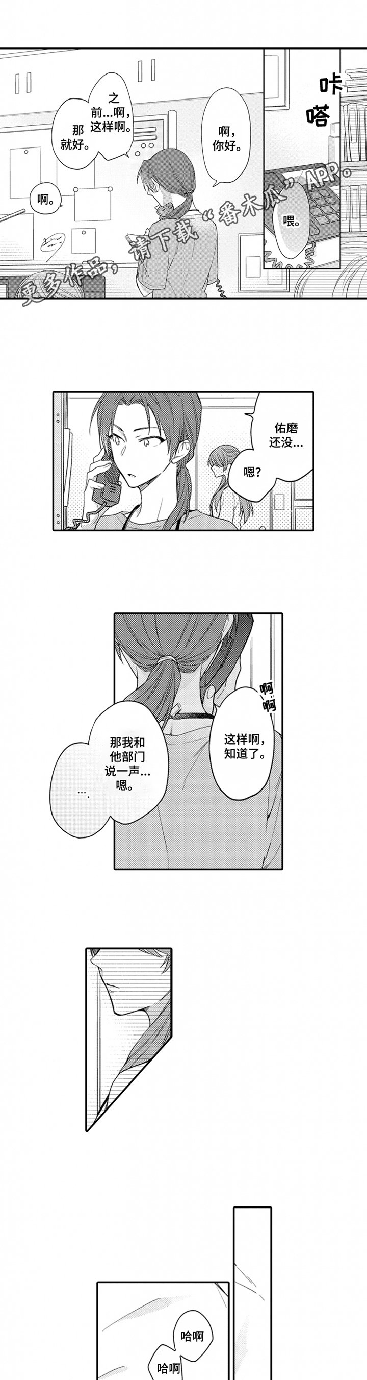 第17章：惩罚