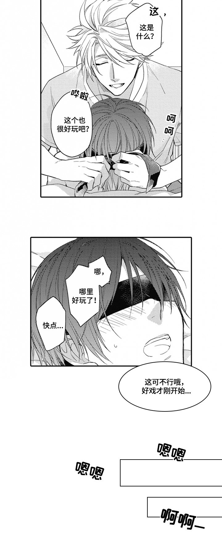 第17章：惩罚