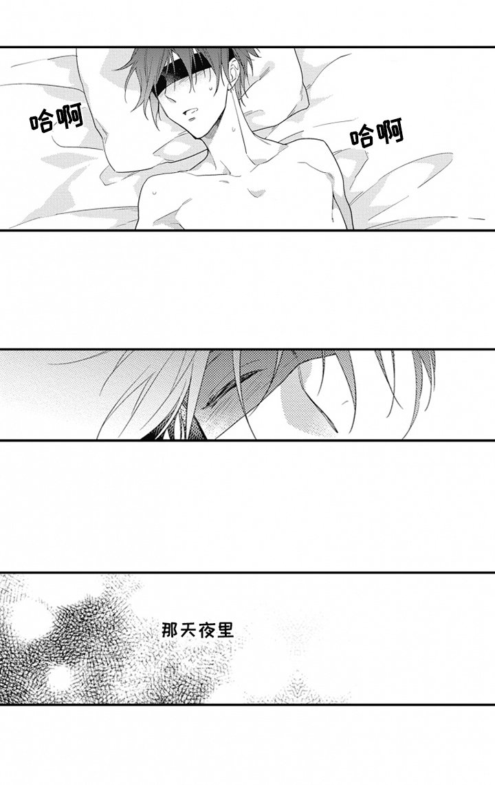 第17章：惩罚