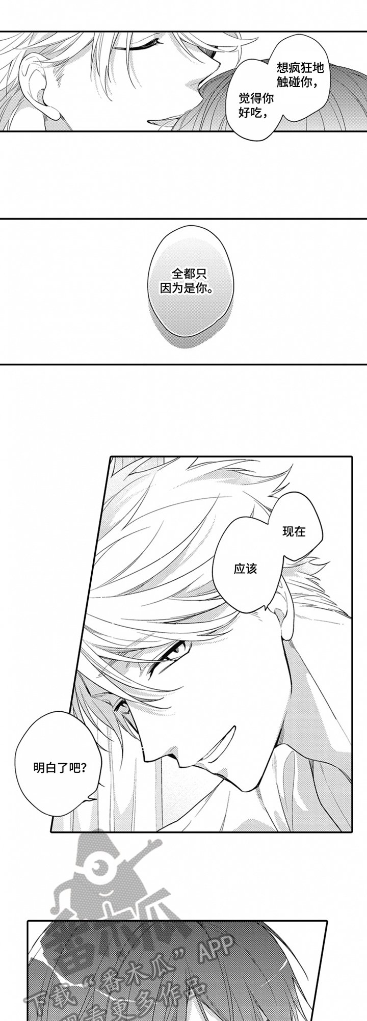 第17章：惩罚