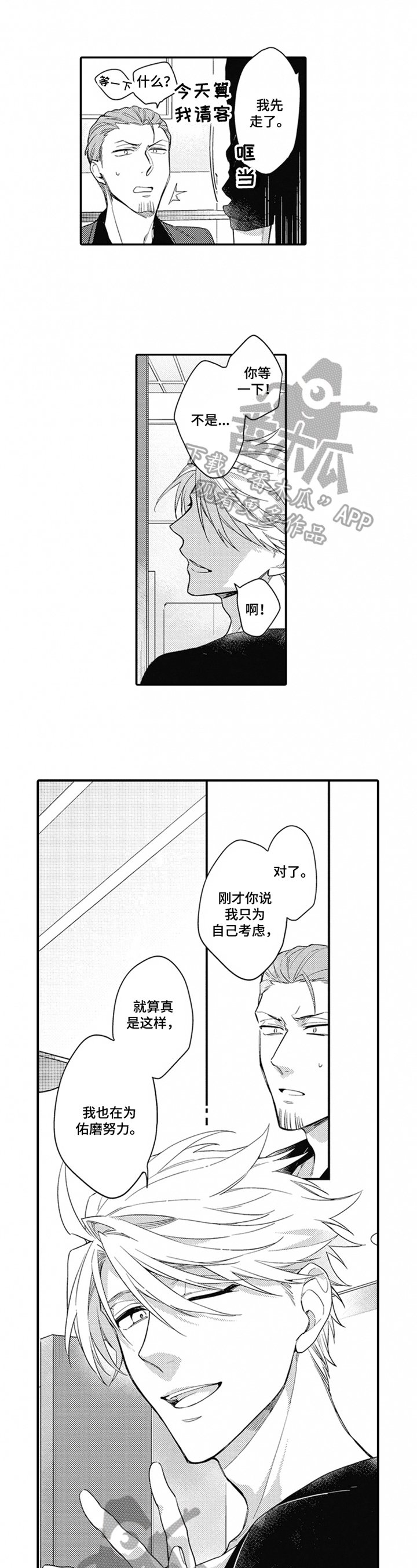 第19章：发现