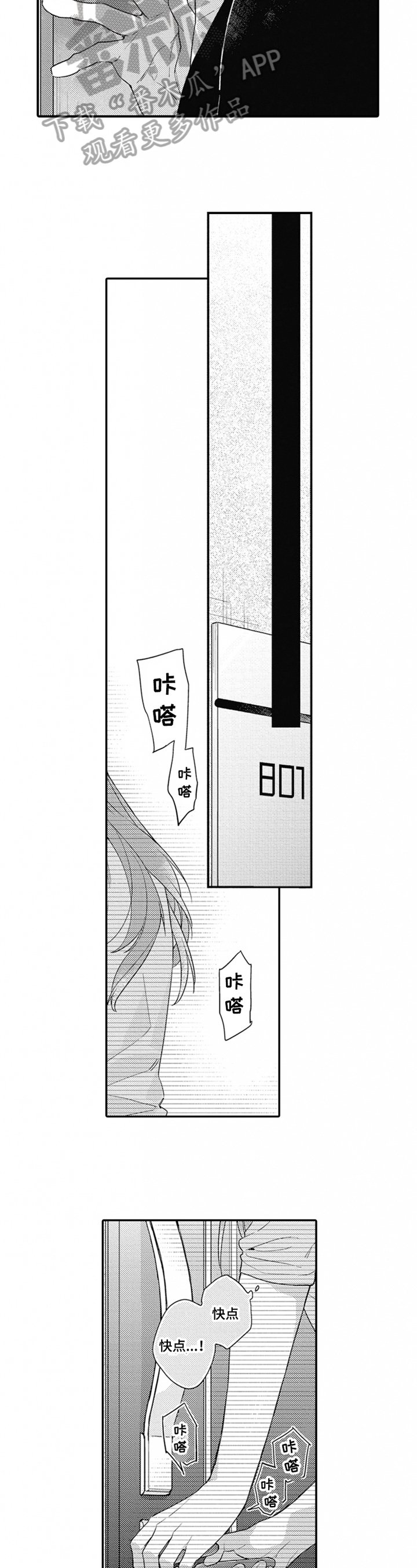 第19章：发现