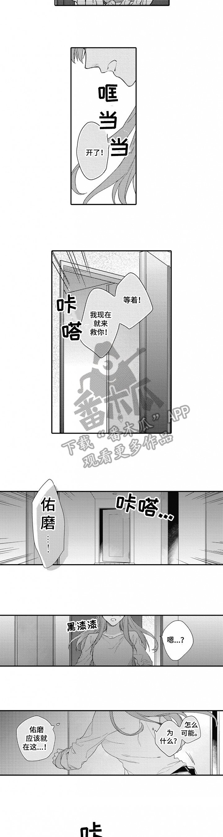 第19章：发现
