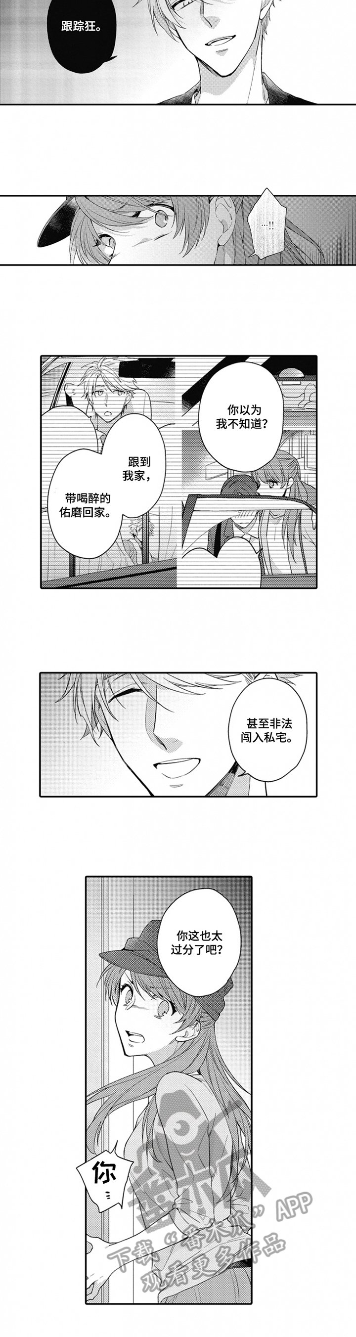 第19章：发现