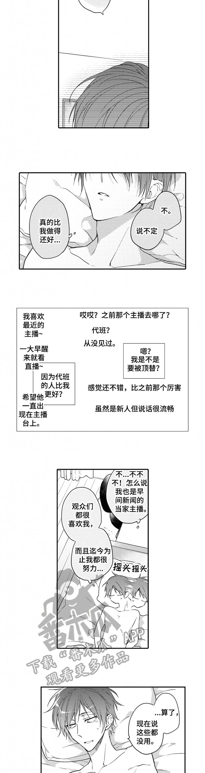 第21章：找工具
