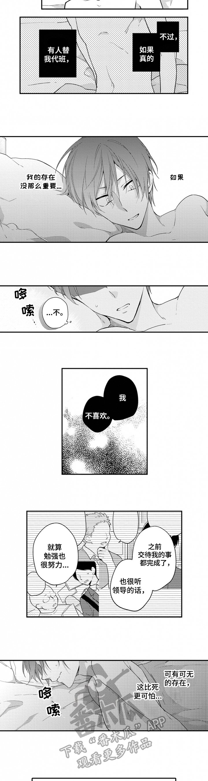 第21章：找工具