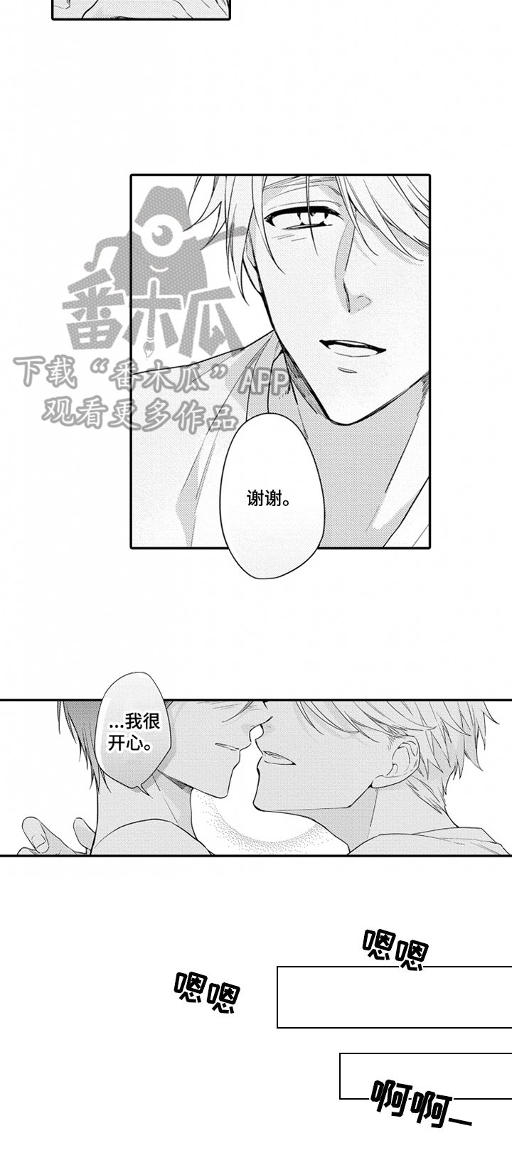 第23章：接受