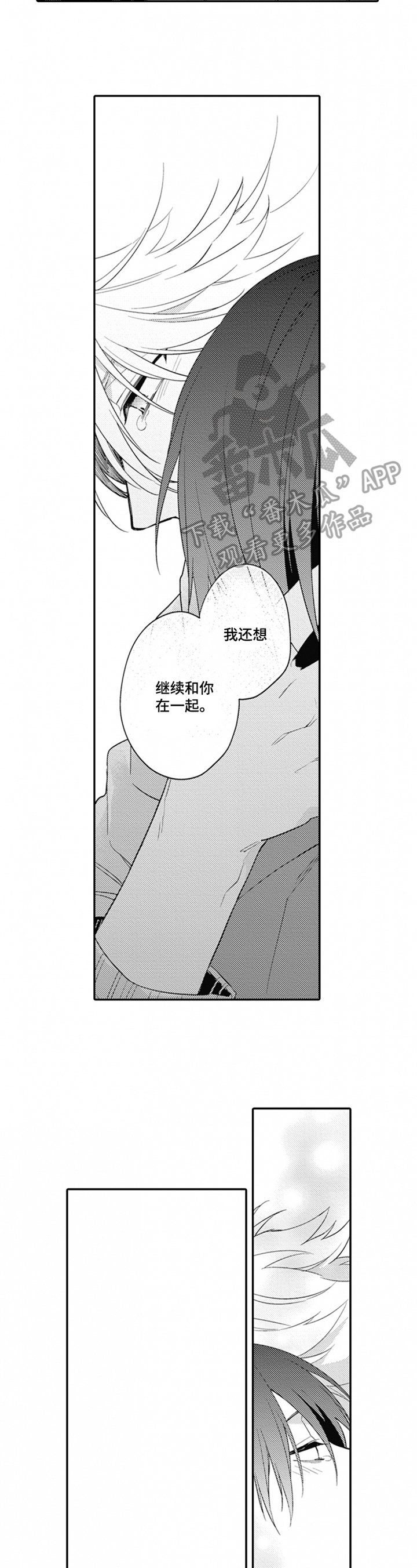 第5章：紧张