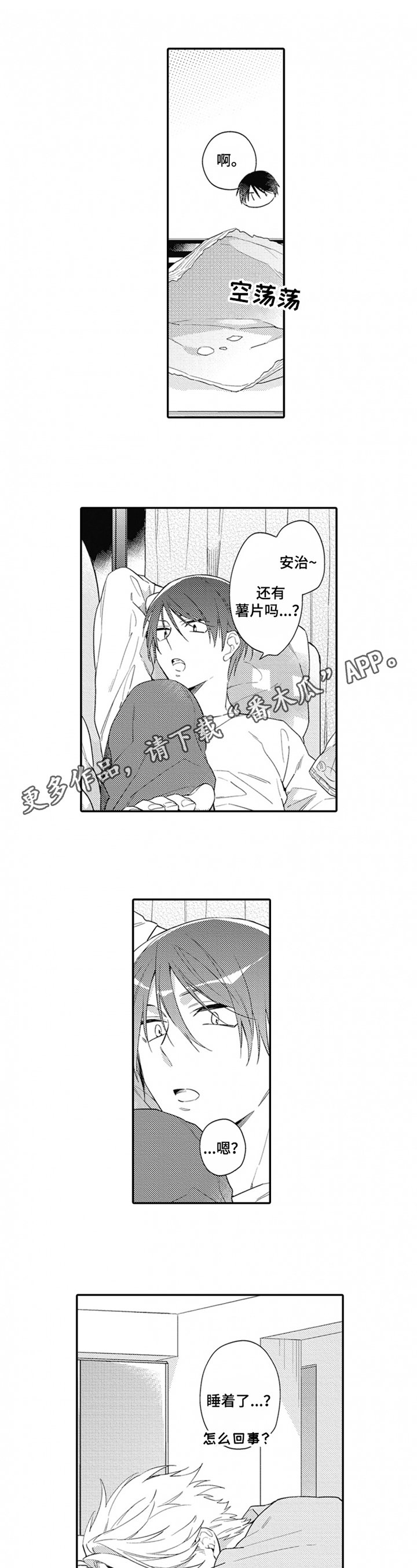 第7章：计较
