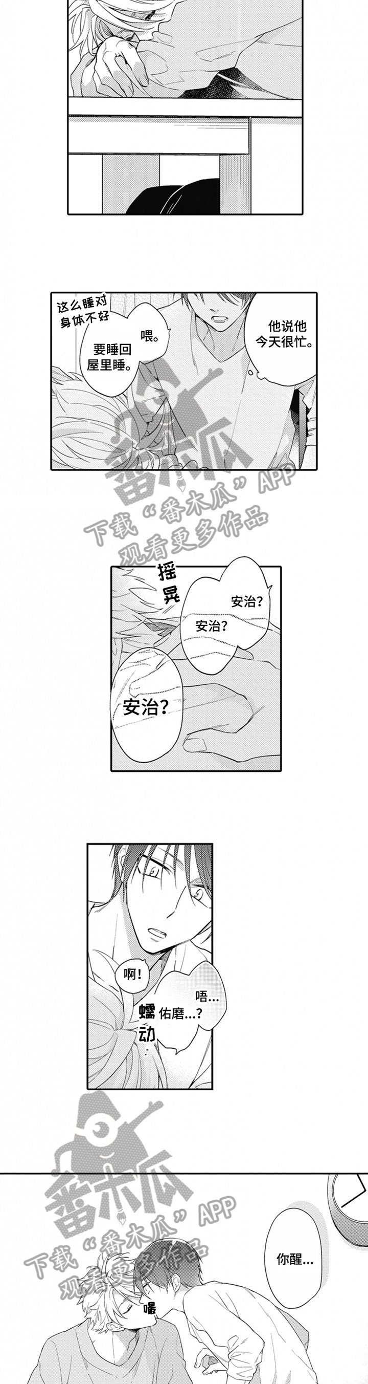 第7章：计较