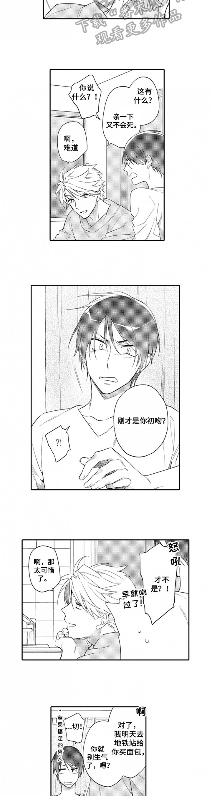 第7章：计较