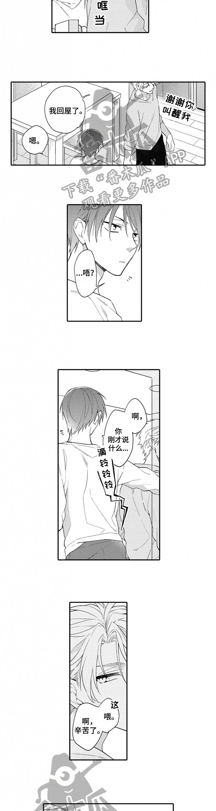 第7章：计较