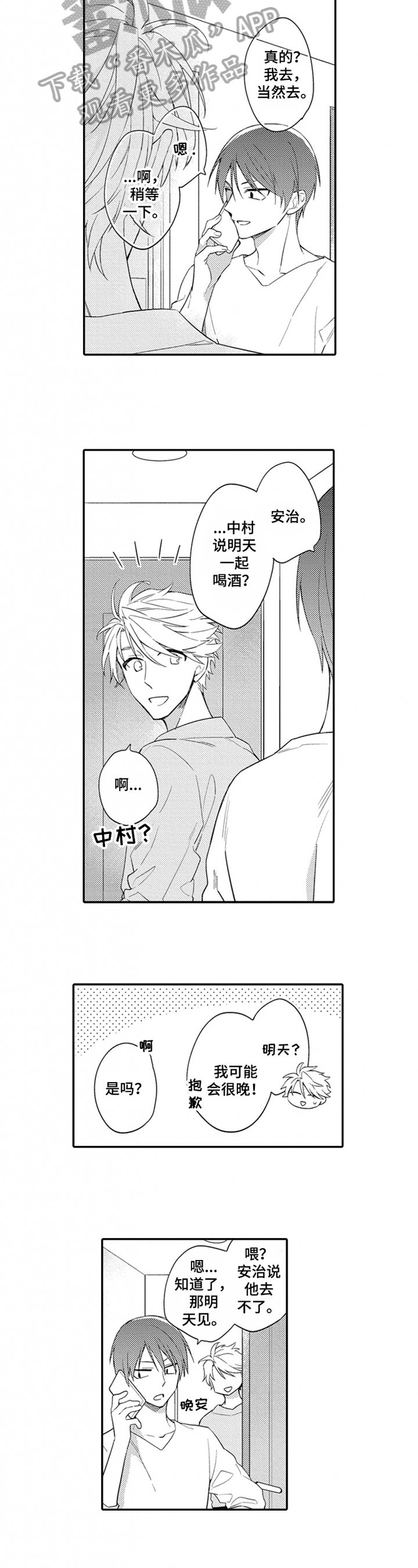 第7章：计较