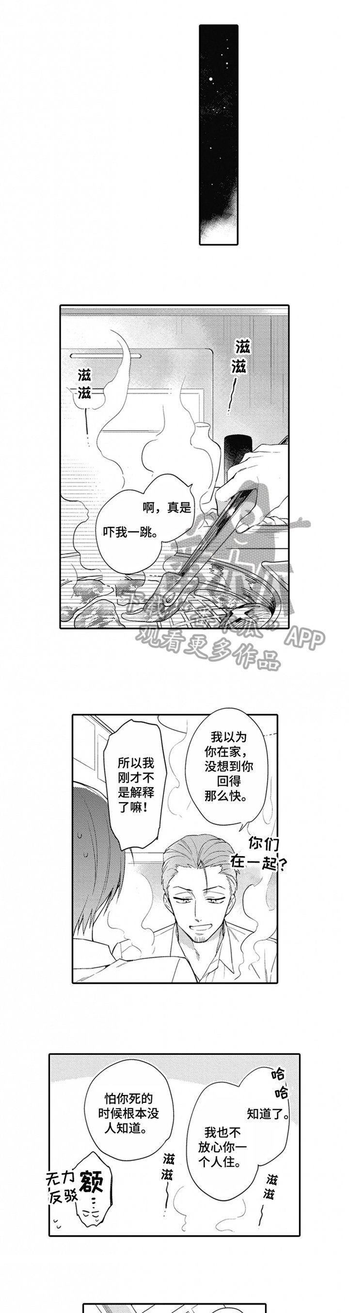 第7章：计较