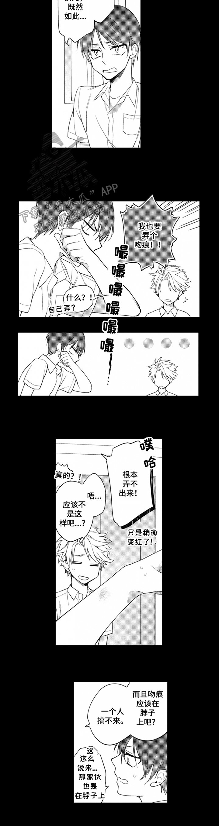 第9章：没发现