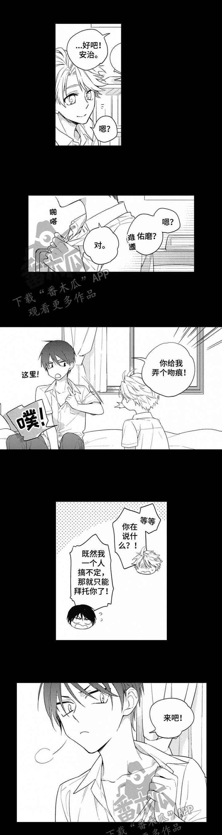 第9章：没发现