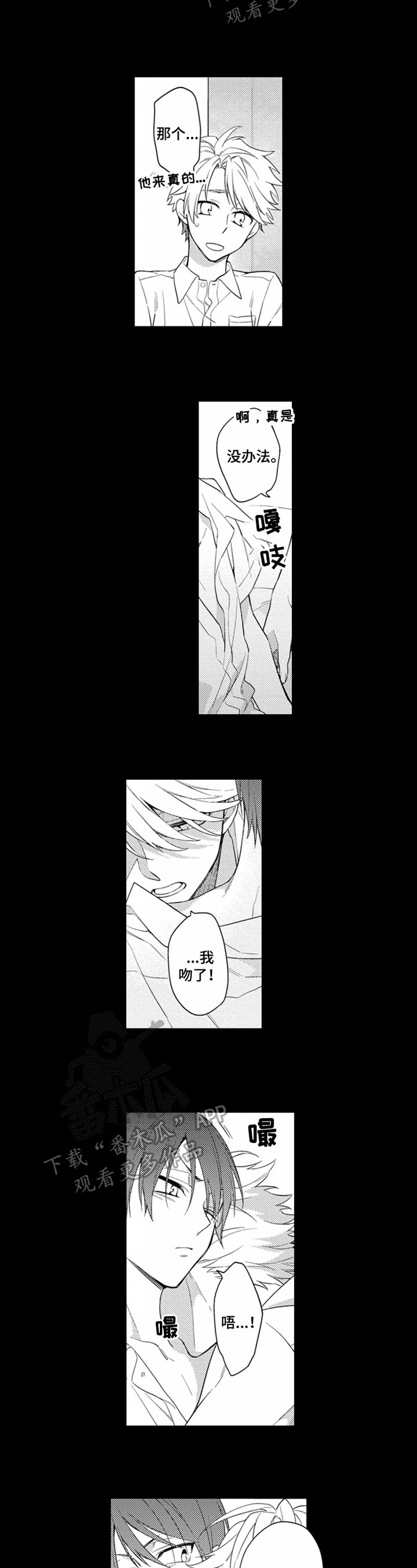 第9章：没发现