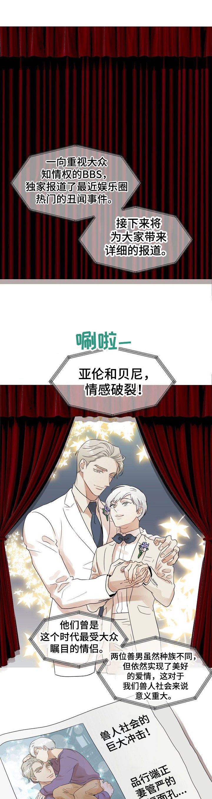 第1章：离婚