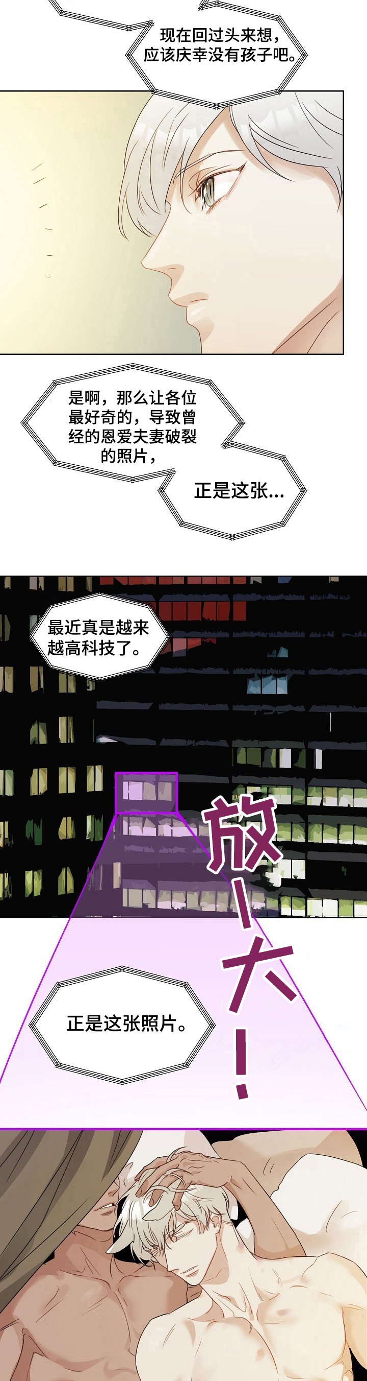 第1章：离婚