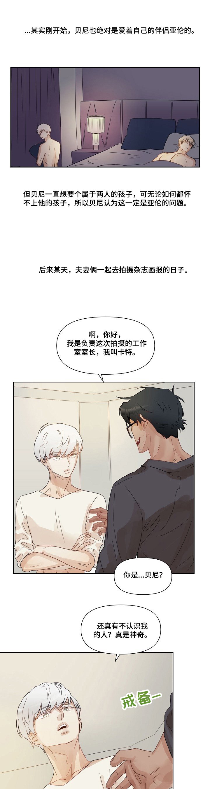 第2章：现状