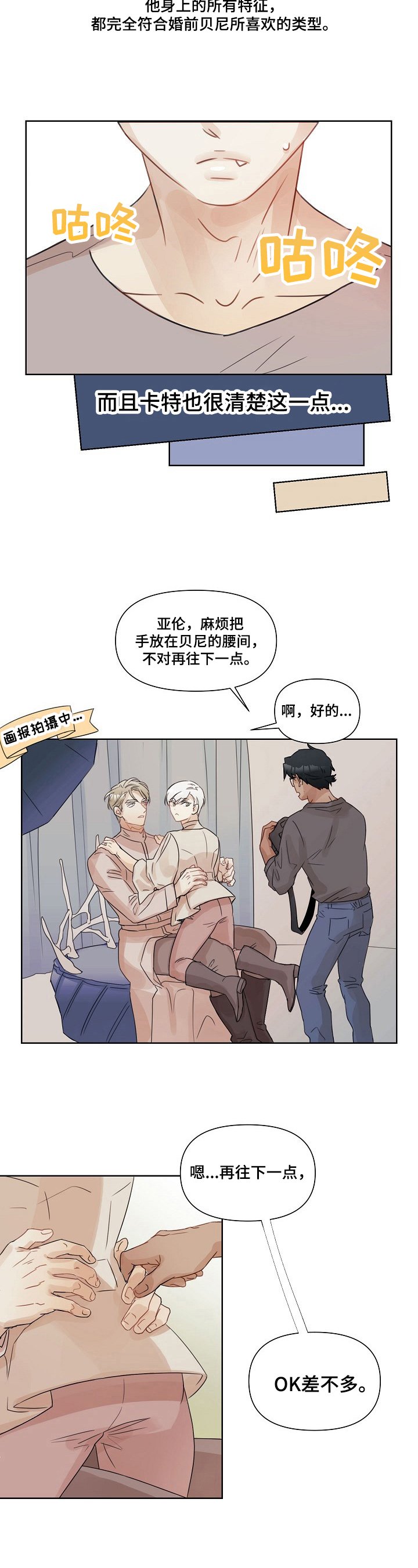 第2章：现状