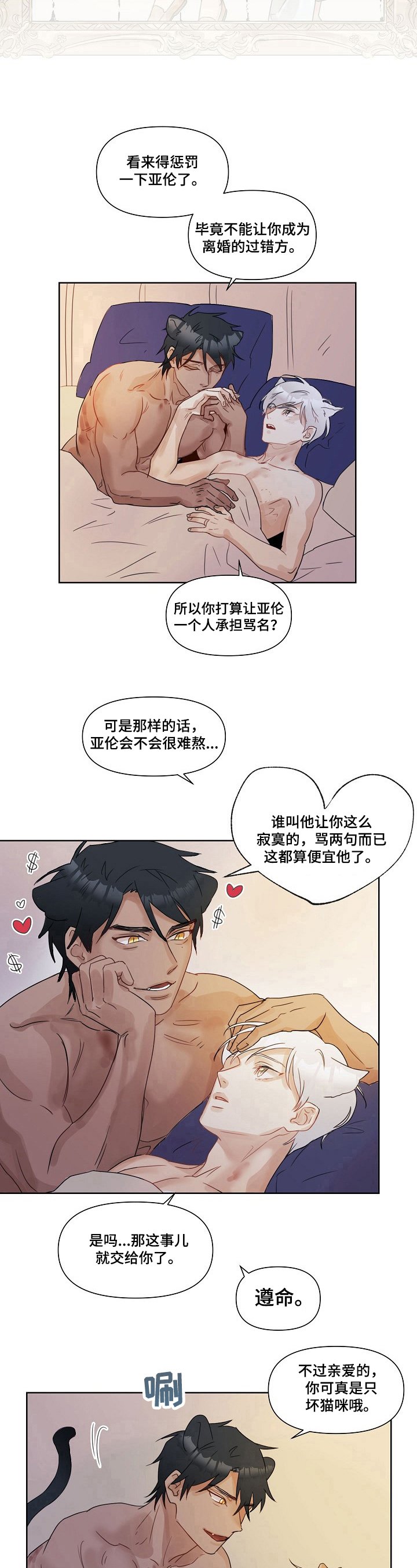 第2章：现状